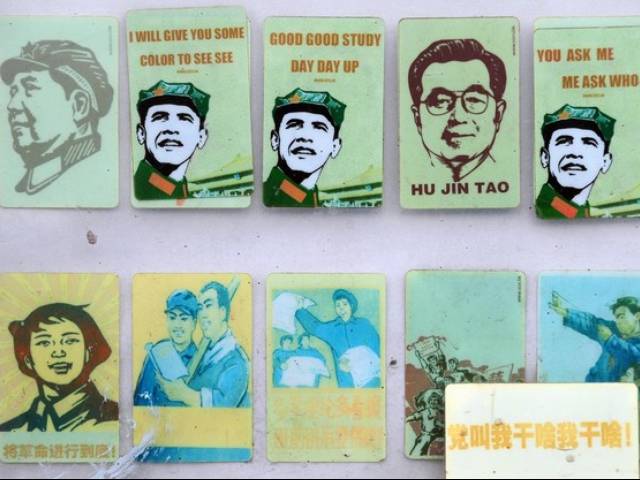 "Chairman Oba Mao" memorabilia for sale in Beijing ahead of Obama’s visit. Photo Credit: Getty