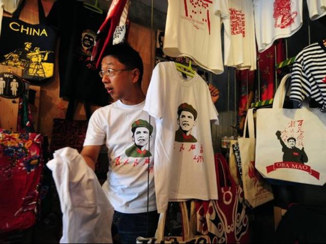 "Chairman Oba Mao" memorabilia for sale in Beijing ahead of Obama’s visit. Photo Credit: Getty