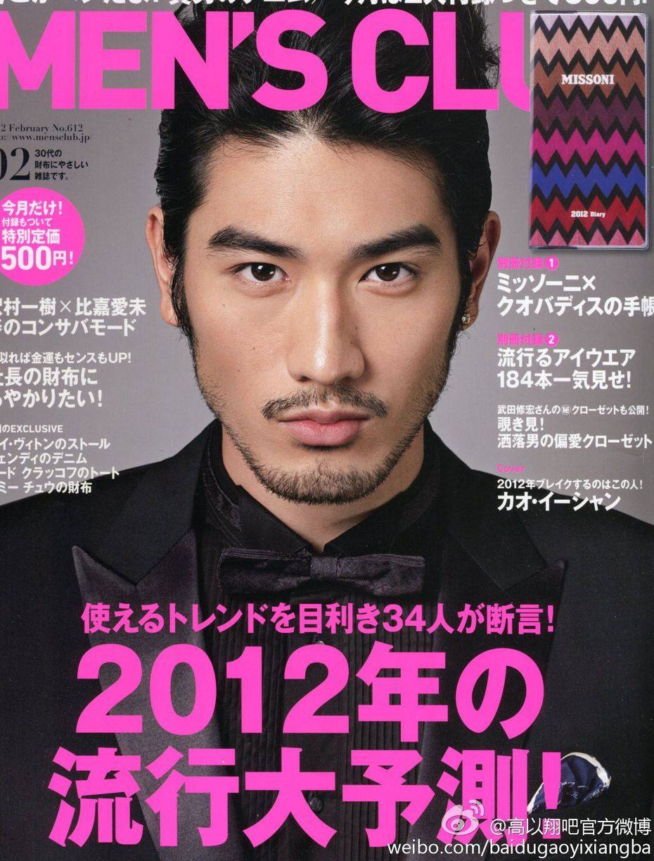 Godfrey Gao For Men S Club Japan Magazine Senatus