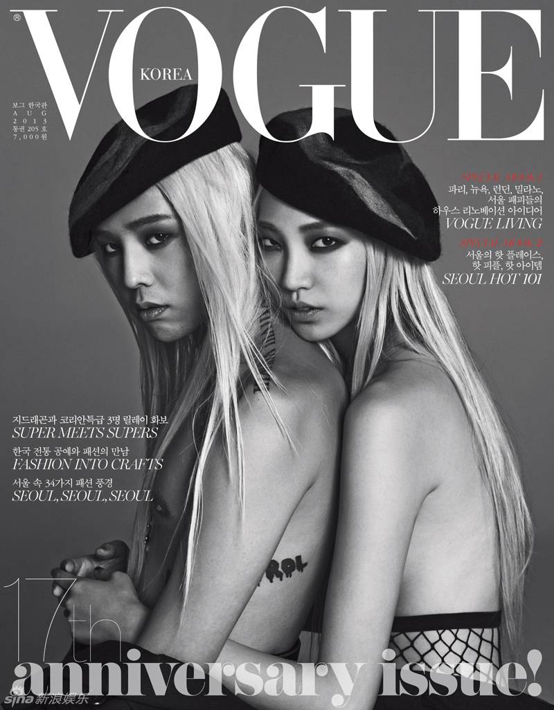 Six Covers of Vogue Korea 15th Anniversary