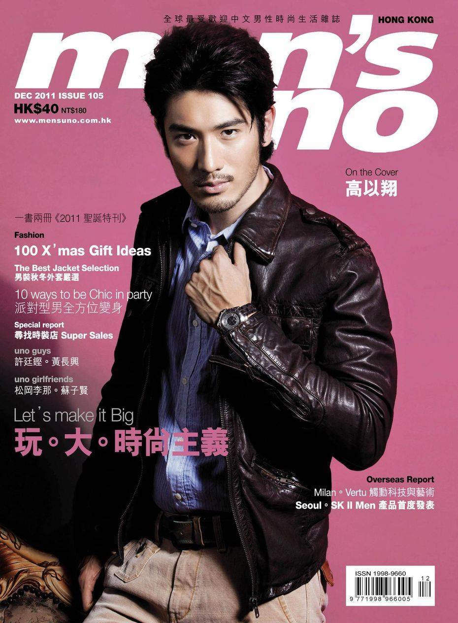 Godfrey Gao Covers Men's Uno Taiwan June Issue in Louis Vuitton – The  Fashionisto