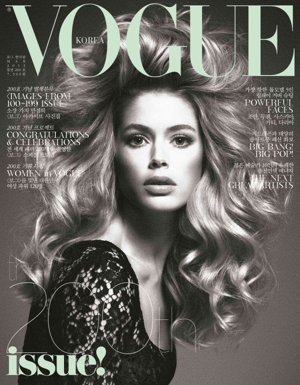 女性情報誌 Vogue Deutsch March 2021 Vogue Germany March 2021 Cover (Vogue Germany)