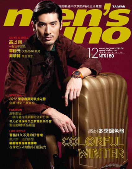 Godfrey Gao Covers Men's Uno Taiwan June Issue in Louis Vuitton – The  Fashionisto