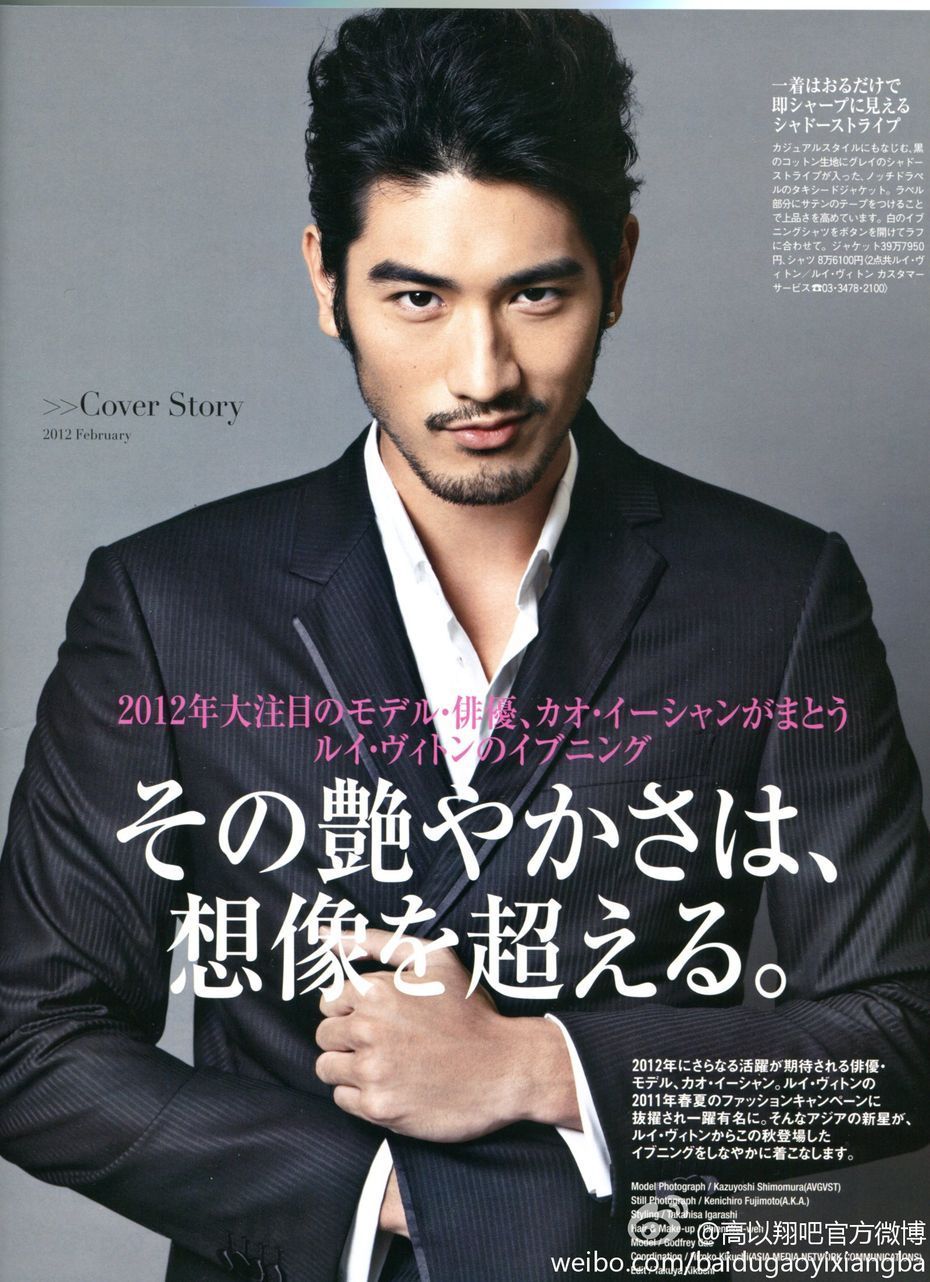 Godfrey Gao For Men S Club Japan Magazine Senatus