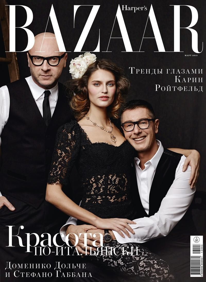 Dolce & Gabbana with Bianca Balti cover Harper's Bazaar Russia March 2013 |  SENATUS