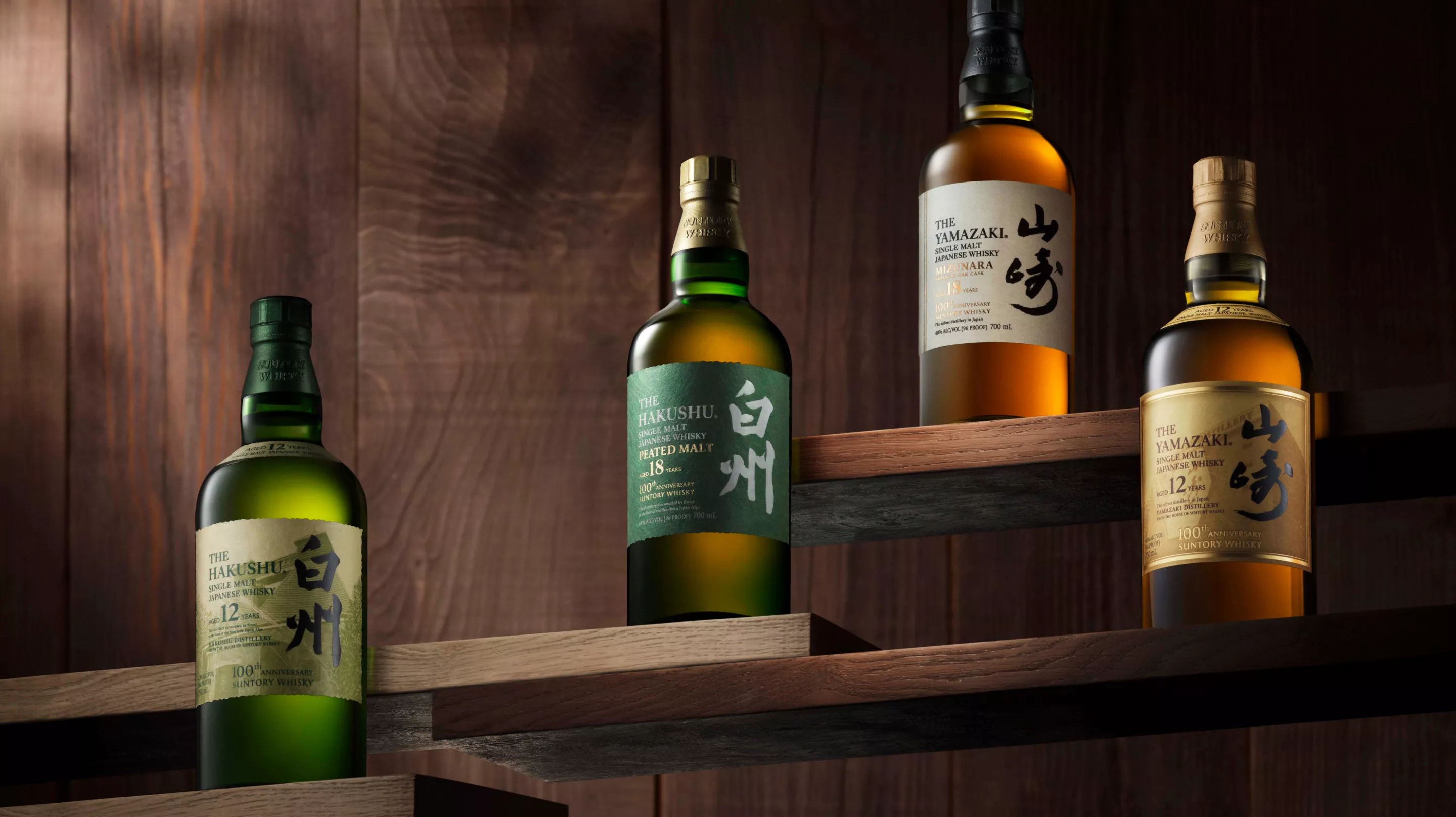 House of Suntory celebrates centenary of Japanese whisky with new