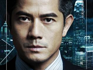 Aaron Kwok 郭富城, will be coming to Singapore to promote his upcoming blockbuster, COLD WAR with an exclusive fan meet and red carpet premiere