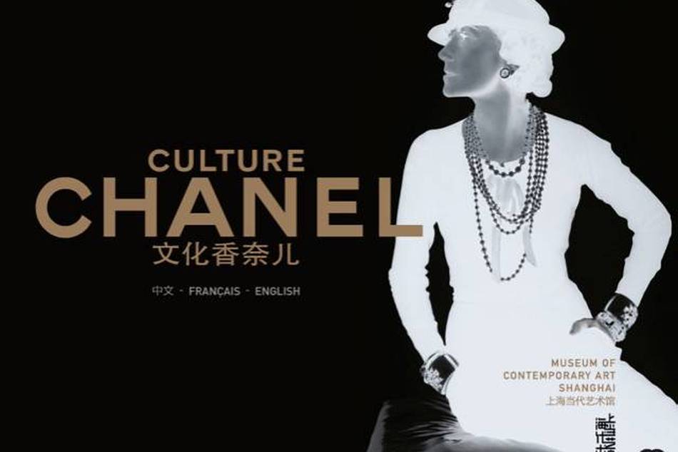 "CULTURE CHANEL" highlights the historical and creative dimensions of the House of CHANEL